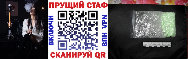 Купить наркотик аптеки Бежецк A PVP Cocaine МЕФ Бошки Шишки