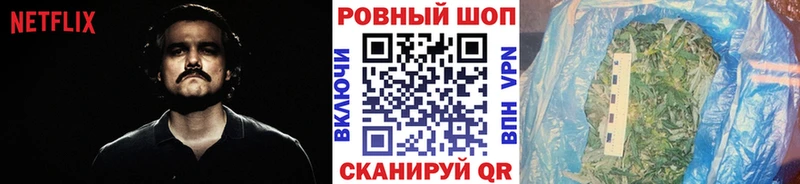 Мефедрон Бежецк