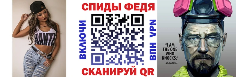 АМФЕТАМИН 98%  блэк спрут как войти  Бежецк 