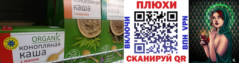 Canna-Cookies марихуана  Бежецк 