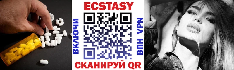 МЕГА сайт Бежецк Ecstasy MDMA цены наркотик