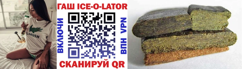 Гашиш Cannabis Бежецк