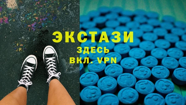 MDMA Premium VHQ Алексеевка