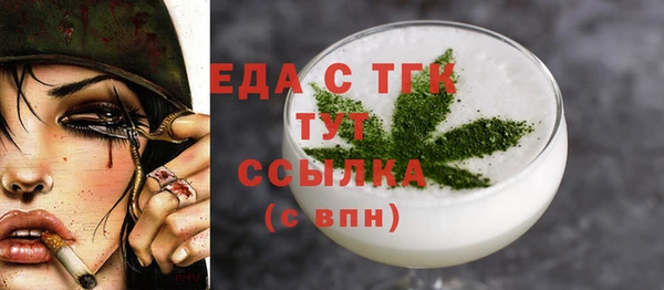 прущая мука Абдулино
