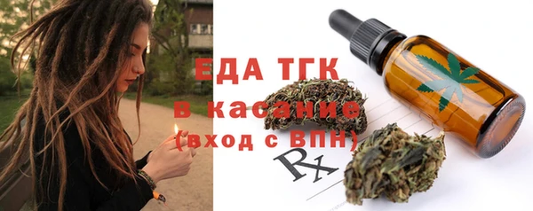 прущие грибы Абинск