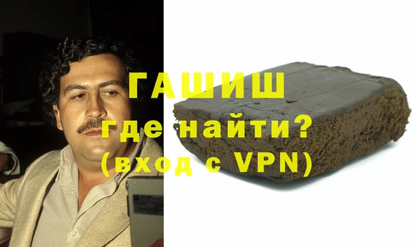 прущая мука Абдулино