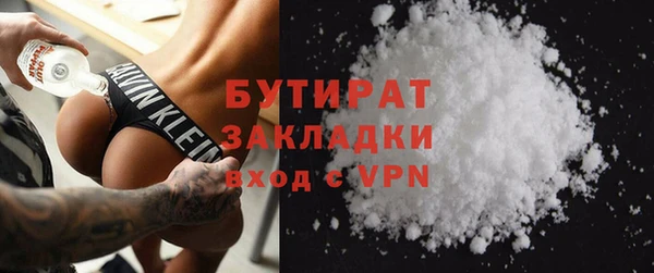 MDMA Абаза