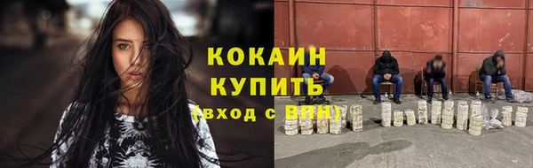 кокаин перу Краснотурьинск
