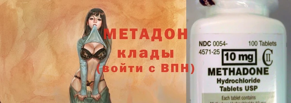 MDMA Абаза