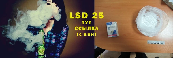 тгк Алексин