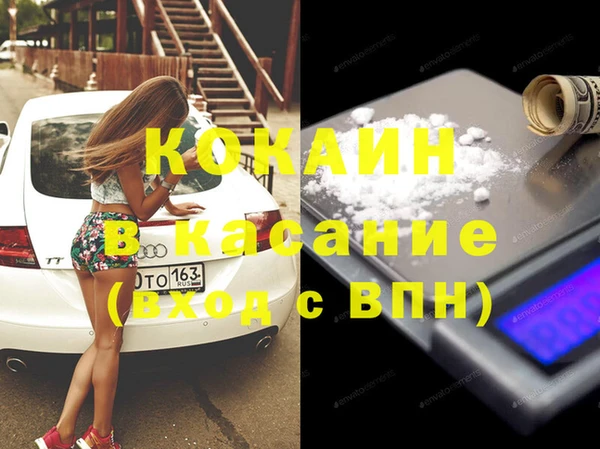 MDMA Абаза