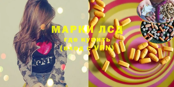 MDMA Premium VHQ Алексеевка