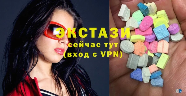 MDMA Абаза