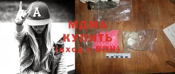 MDMA Абаза