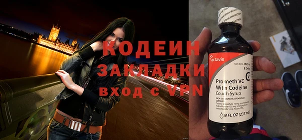 2c-b Корсаков