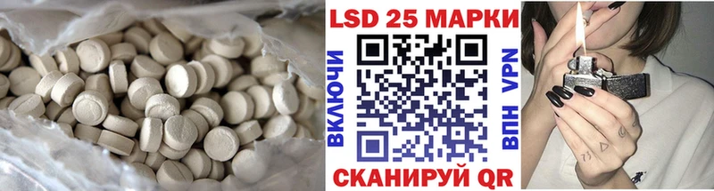 Лсд 25 экстази кислота  гидра как войти  Бежецк 