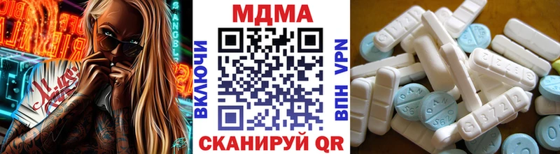 MDMA crystal  Бежецк 