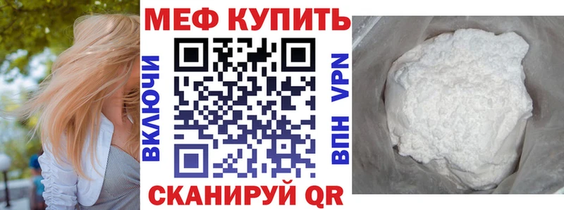 omg ССЫЛКА  Бежецк  Мефедрон кристаллы 