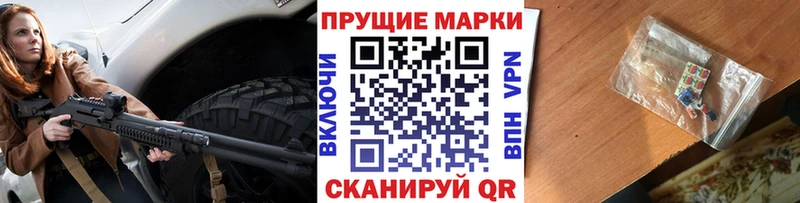 купить   Бежецк  Марки N-bome 1,5мг 