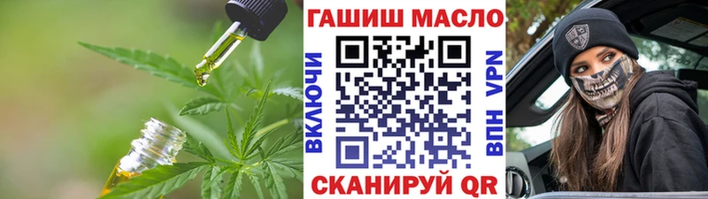 ОМГ ОМГ tor  Бежецк  ТГК THC oil 