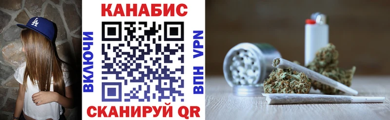 Бошки марихуана SATIVA & INDICA  цена наркотик  Бежецк 